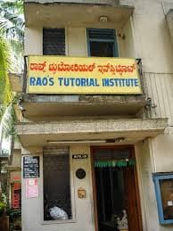 Rao's Tutorial Institute institute photo 1